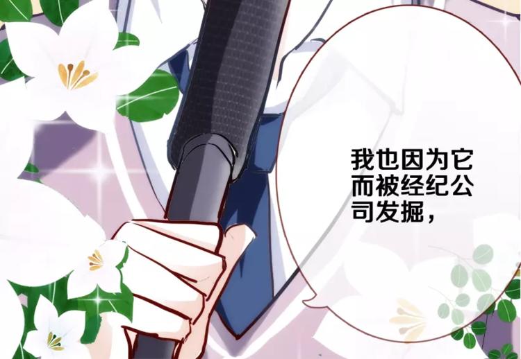 第48话 不再软弱！56