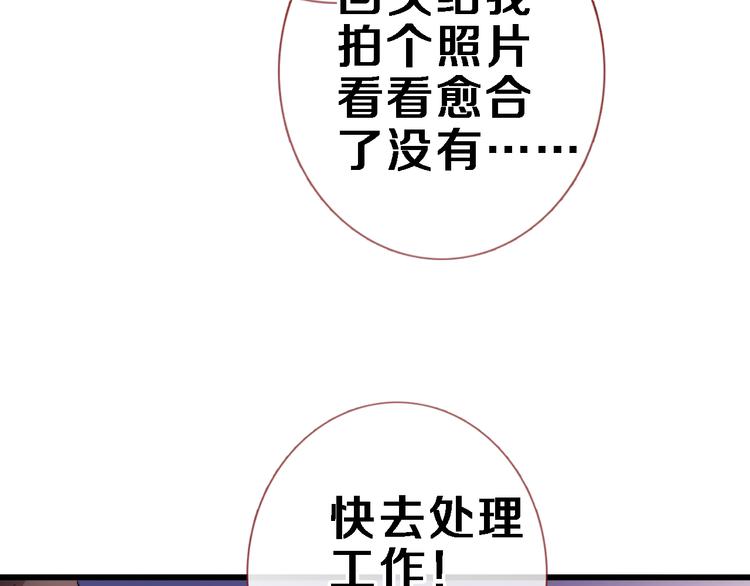 第84话 我放弃25