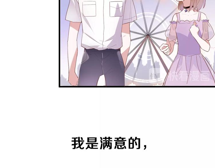 第115话 魔法诅咒98