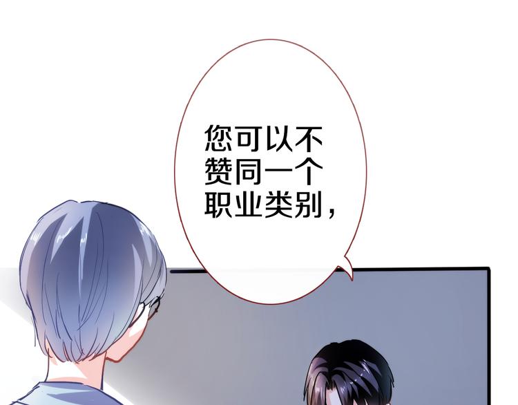 第69话 离开他的世界51
