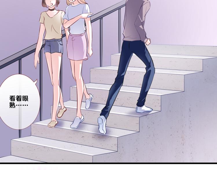 第64话 我的女孩71