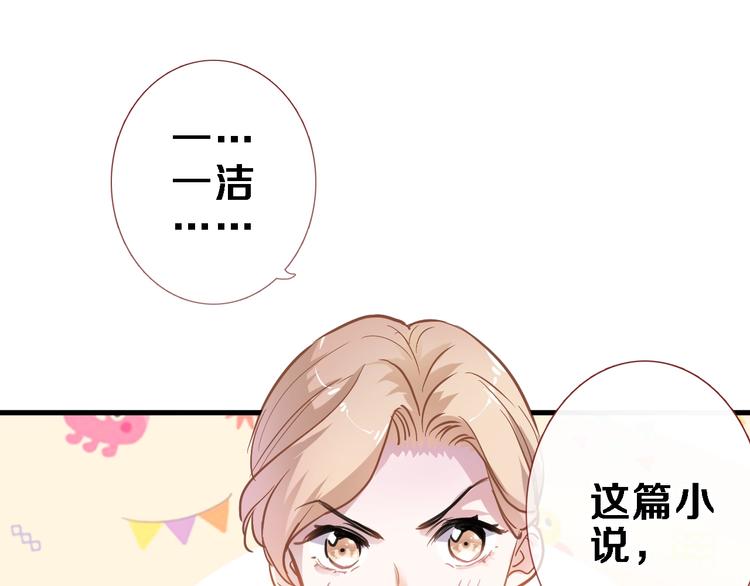 第108话 倔孩子62