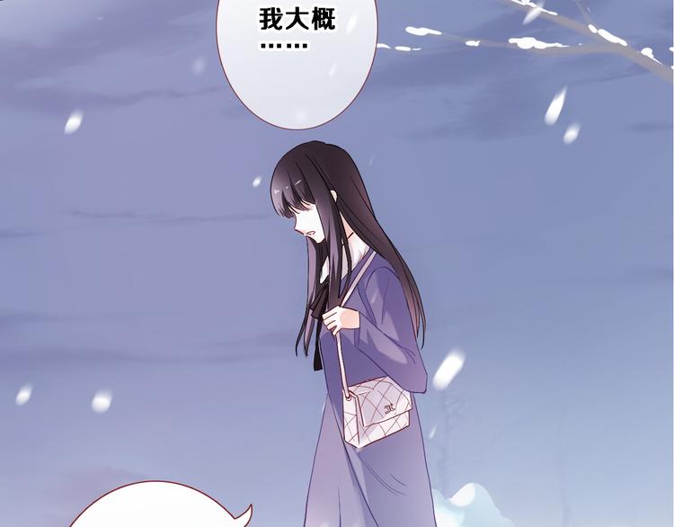 第79话 每个人都不可替代44