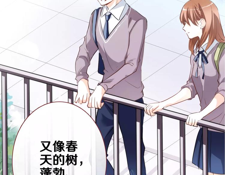 第41话 借我一天时间4