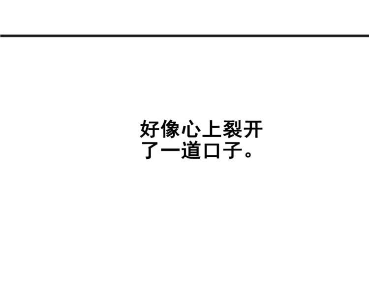第40话 控制不住的心动56