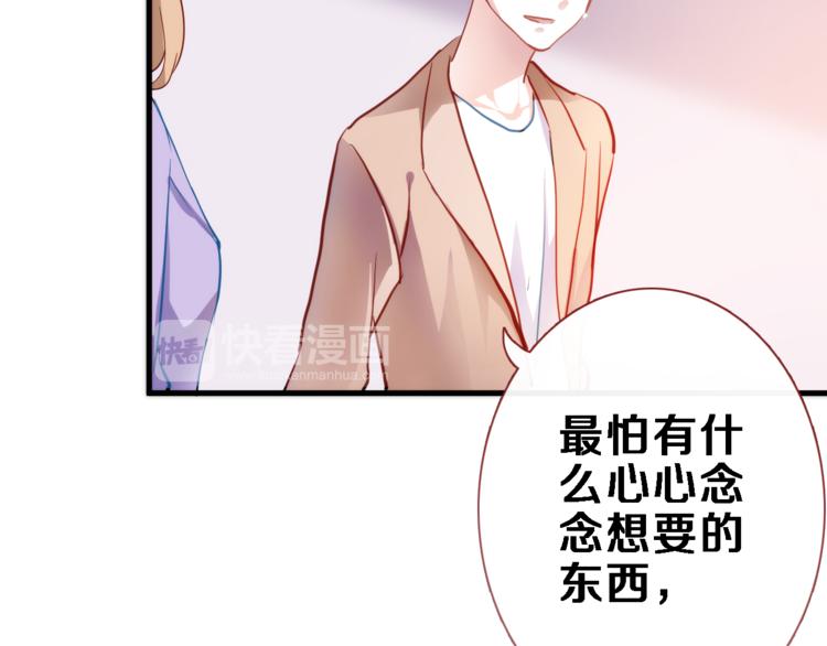 第72话 心心念念13