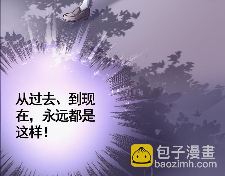 第3话 心的归属48