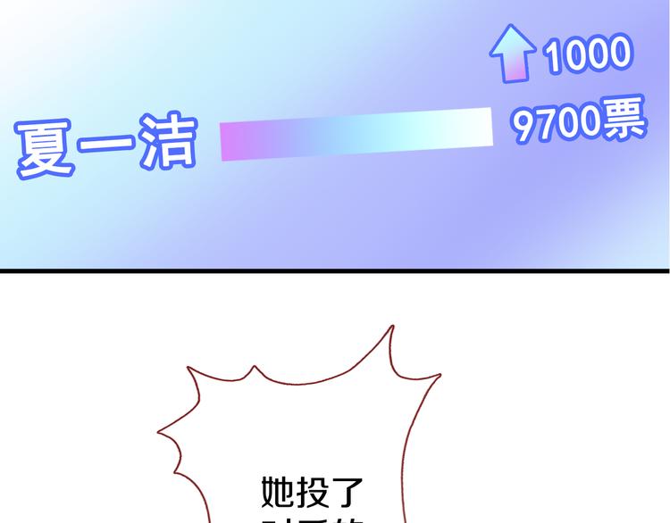 第62话 她选了谁？66