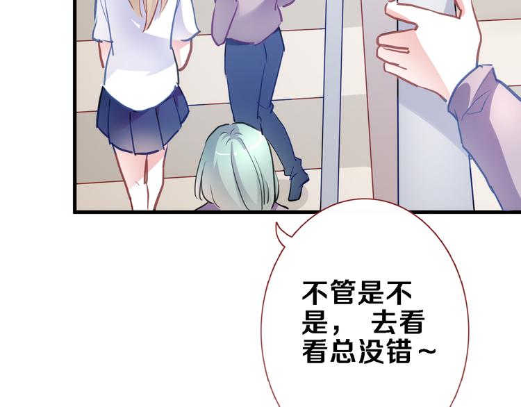 第66话 她要飞走了36