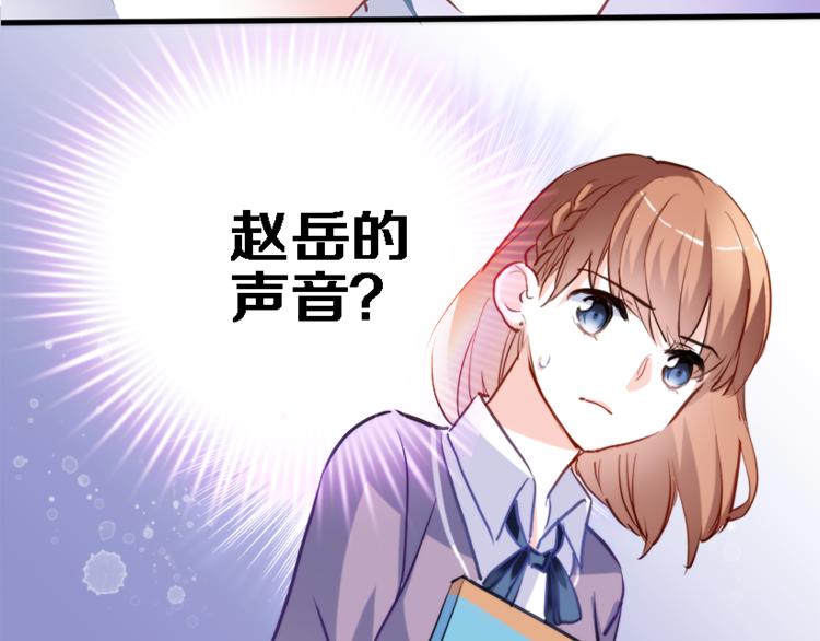 第56话 为什么躲着我？58