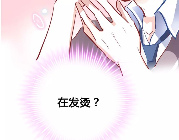 第37话 宣战52
