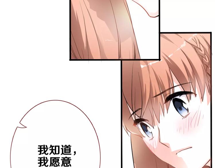 第44话 感同身受39