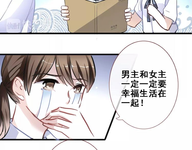 第25话 谢谢你这么努力9