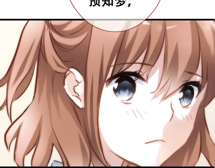 第1话 他在梦里吻上我55