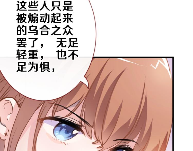 第105话 我想你了6