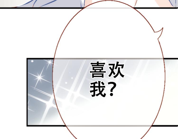 第1话 他在梦里吻上我12