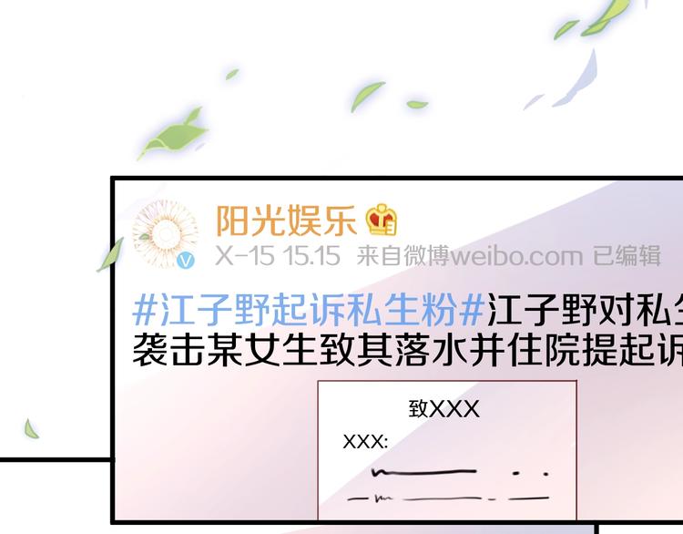 第105话 我想你了22