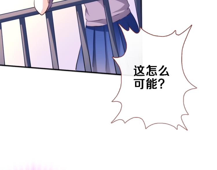 第55话 不要输给自己12
