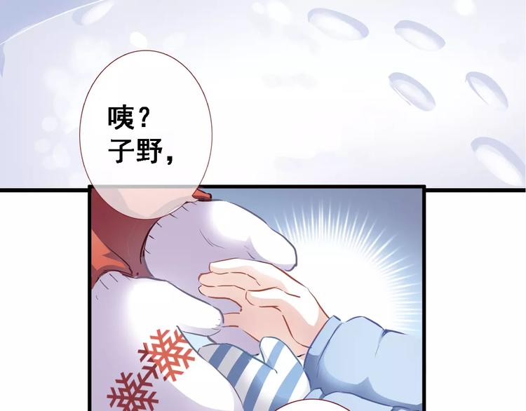 第13话 姐姐43