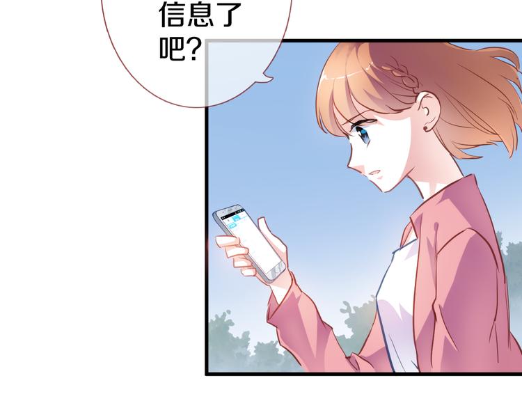 第64话 我的女孩82