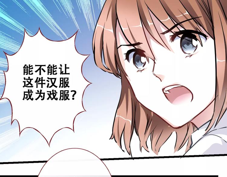 第22话 绝不后悔9