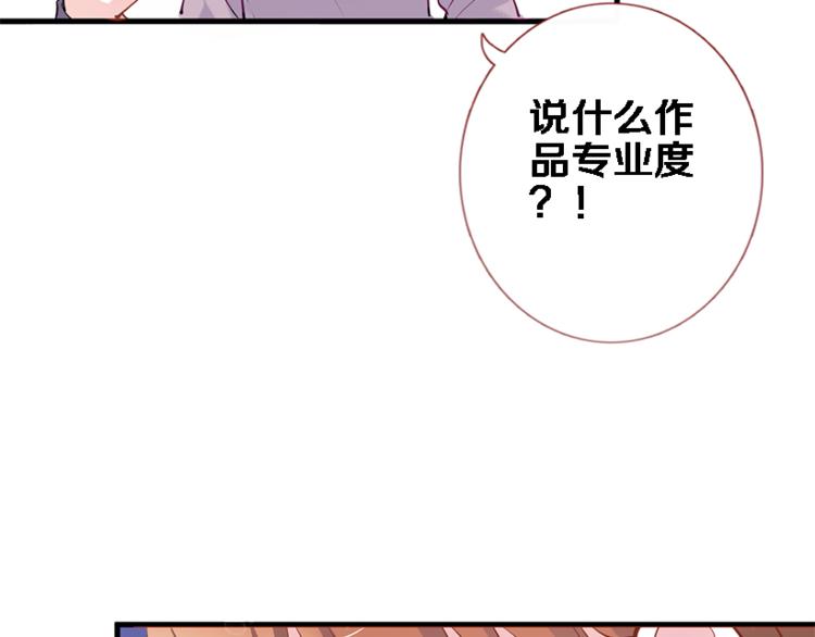 第55话 不要输给自己32