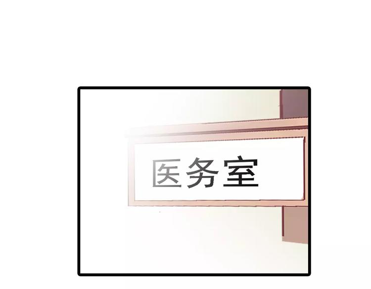 第38话 肩膀借你5
