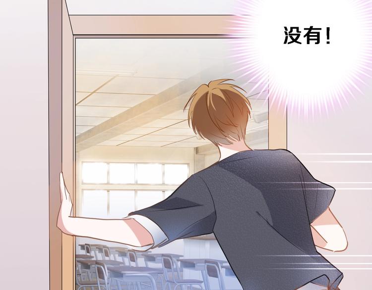 第117话 嫁给我42