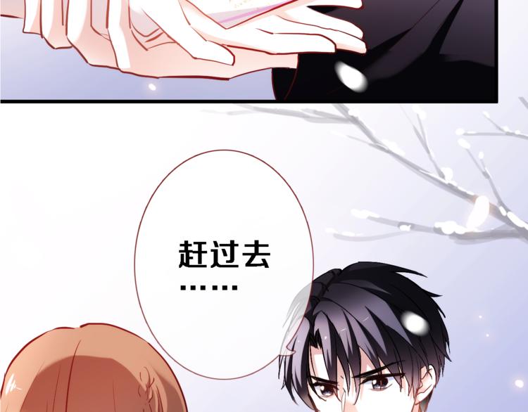 第78话 错过所爱20