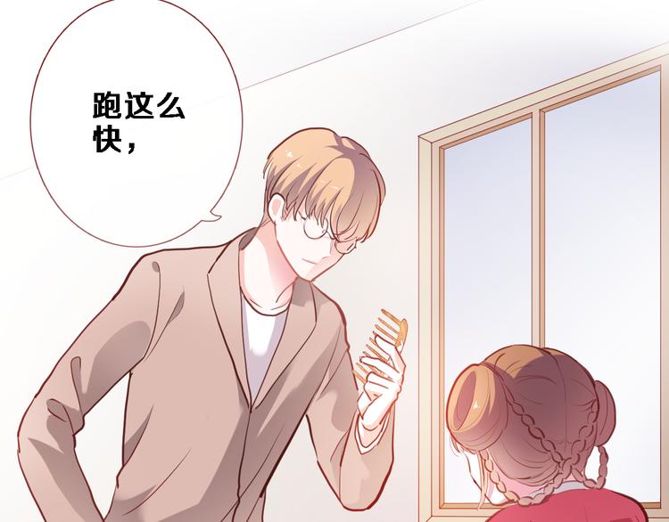 第89话 第四名宣誓人11