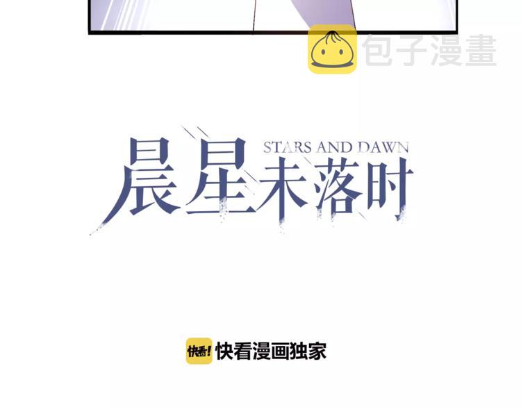 第32话 眼中只有你1