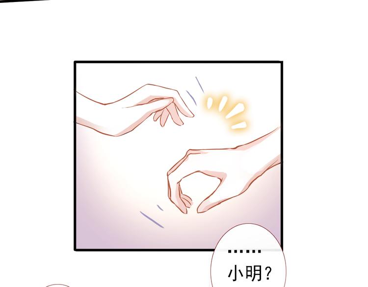 第5话 你是特别的8