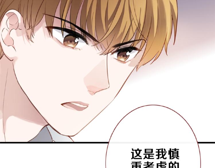 第110话 对不起80