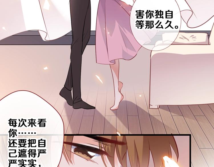 第94话 消失的未来19