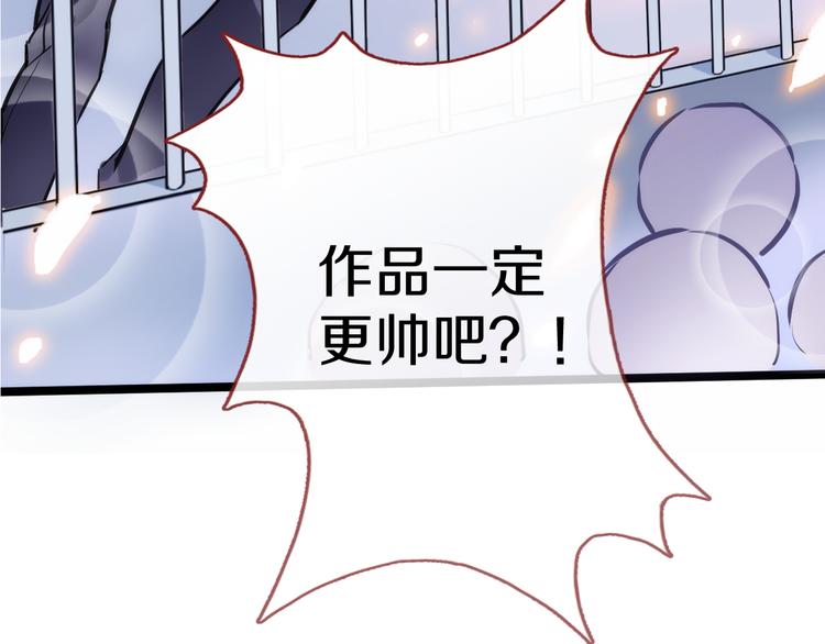 第63话 太帅了51