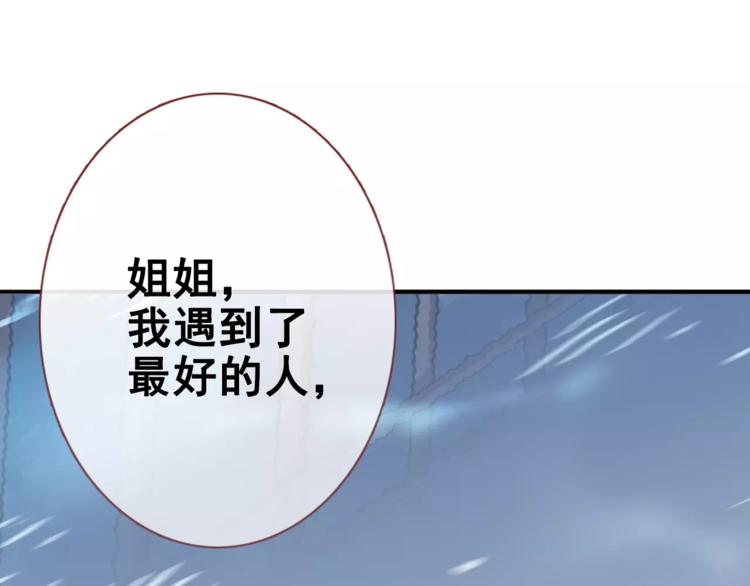 第36话 选择42