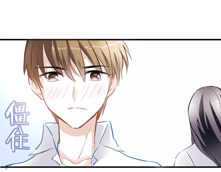 第9话 那不是爱情84