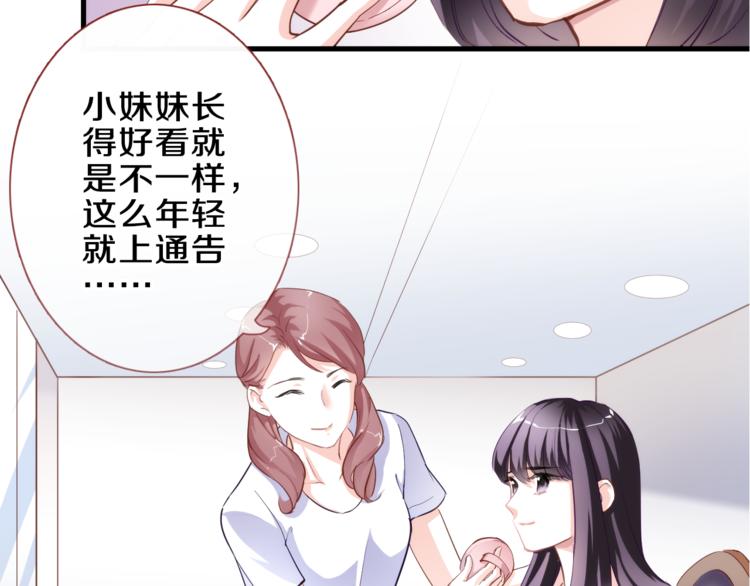 第60话 我真实的样子39