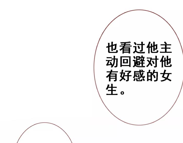 第9话 那不是爱情43