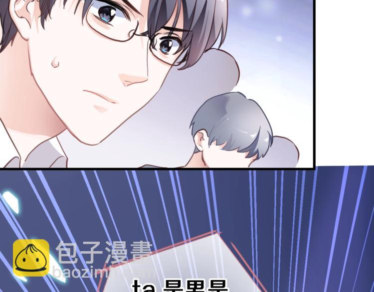 第109话 戴面具的女孩24