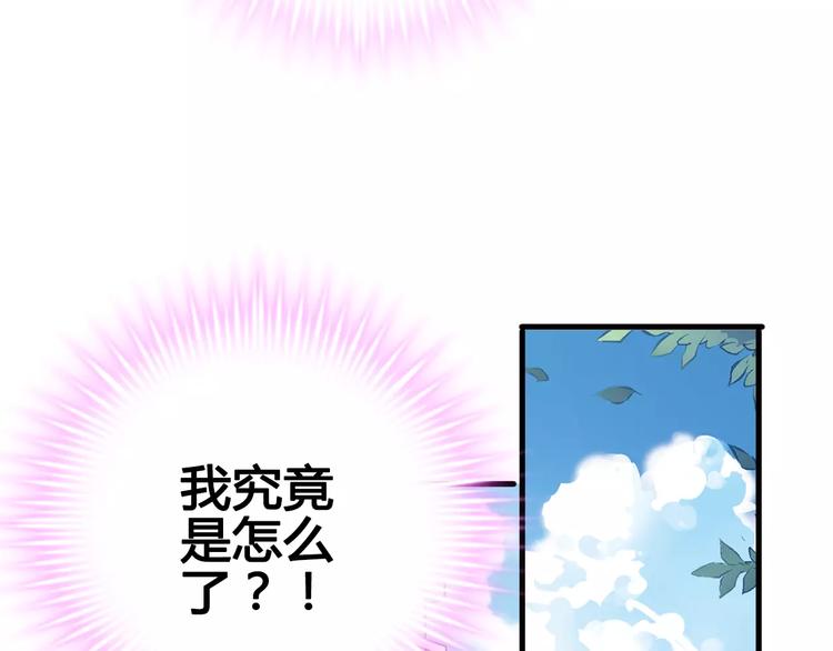第37话 宣战53