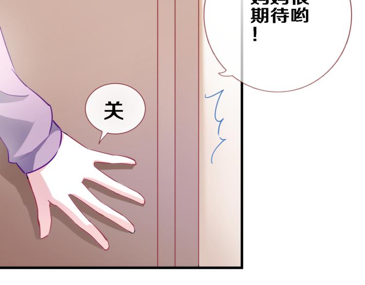 第57话 这对你不公平52
