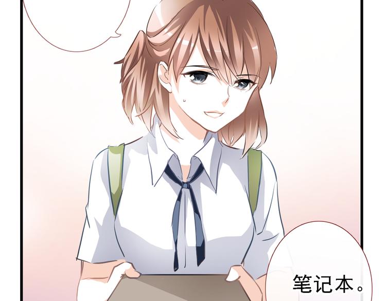 第7话 表白？！4