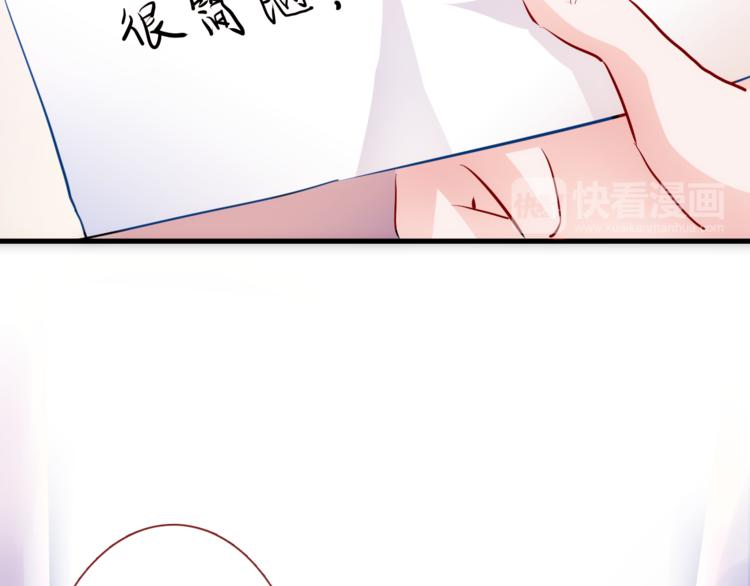 第73话 他还是他9