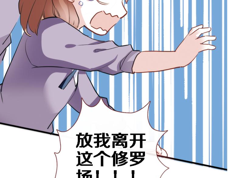 第51话 安静的修罗场52