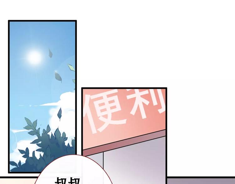 第15话 那片湖22