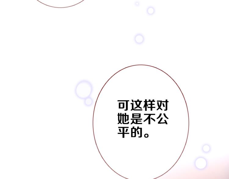 第94话 消失的未来50