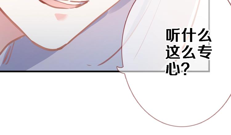 第105话 我想你了54