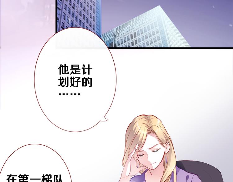 第85话 我属于你47