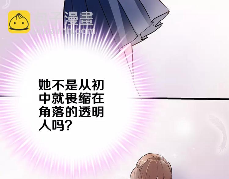 第48话 不再软弱！80